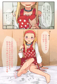こういう事はお好きではないですか？