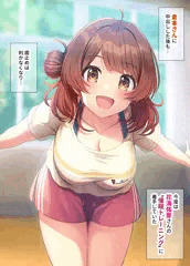 佑芽さんの暗示トレーニングも開始❤