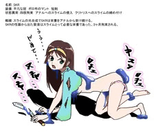 異世界転生した女勇者達が弱すぎる　SKR