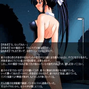 とある退魔士の記録 21