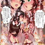 ほたこま