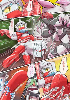 ラスティ・コメットVS？？？②