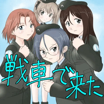 愛里寿ファンクラブ紳士同盟