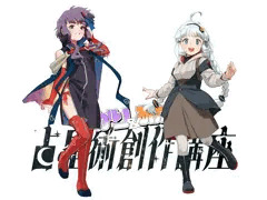 自分の動画用に立ち絵を描いたぜ