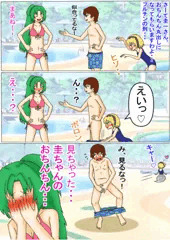 女子の前で海パンずらし！