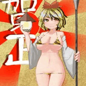 膨乳星ちゃん