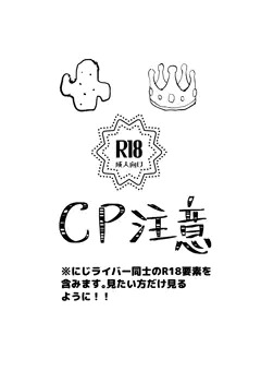 マシュマロ🌵👑