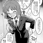 宇井真登華【ワールドトリガー】