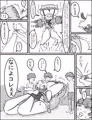 おねリョナ2（大量94P）プール地獄（BOOTHにて販売中）