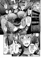 カンダタに蹂躙される女僧侶