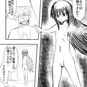 クロ色ファンタジーの大好きなシーン