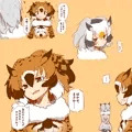 おねしょたはかせCG集その３