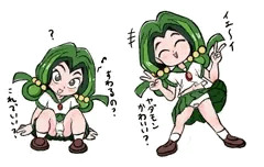 ヤダモンのつもり