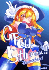祝！　GFCW５周年！