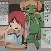 婚活中のドワーフ娘とゴブリン娘
