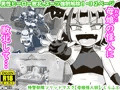 【配信中】🔞オリ成人向「特警部隊ソリッドマスク【母娘怪人回】」