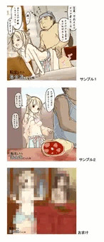 4月1日の緊急企画