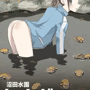 ヒキガエル