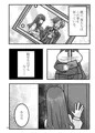 遠坂時子ちゃん！？その２
