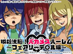 まだ中身はすっかすかですが