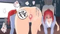 外道無職と翠さん