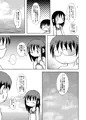 GA美術部夫婦読本