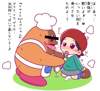 『ｋｗｓｋと口移し。』