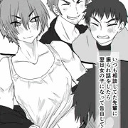 先輩の告白