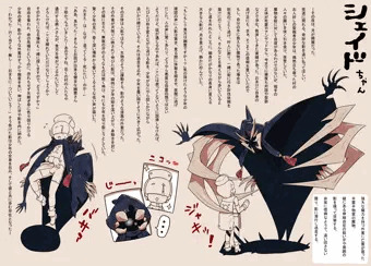 【Skeb】シェイドちゃん＋ケルベロスちゃん続き
