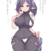 ちょっとズラしてみてクロノちゃん…！