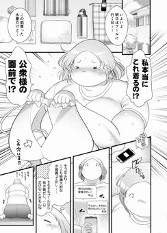 『本田さん プール編』