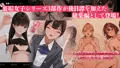 裏垢女子総集編＋