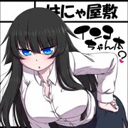コミティア129申し込んだよ！