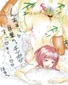 伊丙ハイルちゃんはちんぽ奴隷可愛い