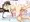 続・七海兄妹のお正月
