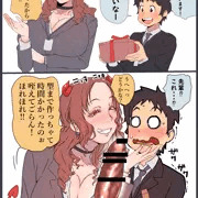 バレンタインデーのサキュバス先輩