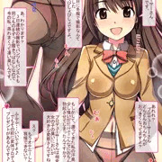 パンスト島村さん