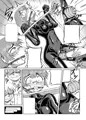 僕らの秘密遊戯（シークレットプレイ）