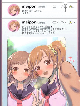 芽依ちゃんのらぶらぶ！性レッスン♥