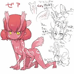 オリジナル人外　ゼア