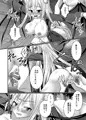 【C90新刊】堕姫-オチヒメ-