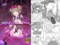 駆錬輝晶 クォルタ アメテュス #2