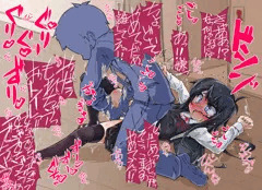 トイレを妨害される朝潮さん
