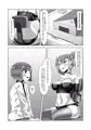 ネトラレないと助けてくれない！？僕のふたなりボディーガード