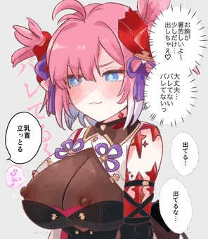 チチリちゃん