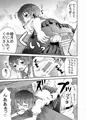 睦月っくす！