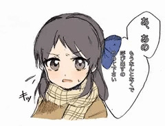 橘に種付プレス