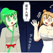 ASUKA vs TOMOMI