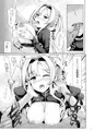 【C89新刊】ぐらずりっ！