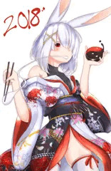 今年もよろしくお願いします